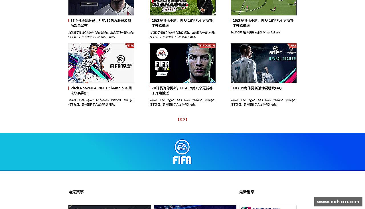 acMilan爱上挑战，燃烧激情